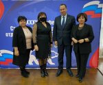 Партийцы «Единой России» подвели итоги работы за ушедший год на XXXV краевой Конференции