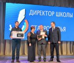 Игорь Николаев наградил победителя конкурса «Лучший директор»