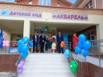 В селе Гражданском открылся новый  детский сад